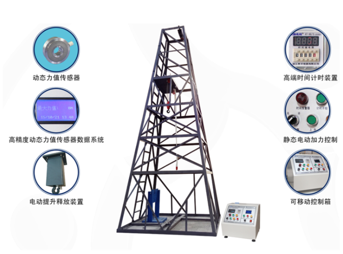 AQD-DT-T3安全帶整體動態(tài)負(fù)荷、靜態(tài)負(fù)荷測試儀